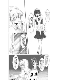 [purgatory (Shaa)] ten seconds sandbags [Digital]