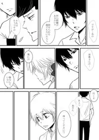 [Ookami] Kumo no Ito (Katekyo Hitman REBORN!)