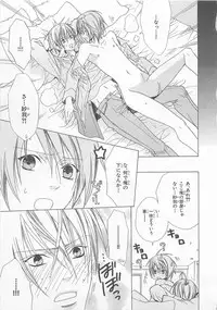 [Minami Haruka] Anata no Tsubomi wo Osewa Shimasu!