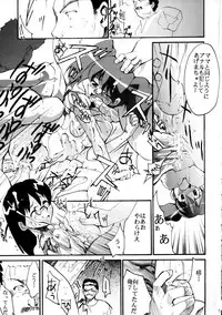 (C58) [Studio Kimigabuchi (Entokkun)] Pink Vacation (Love Hina)