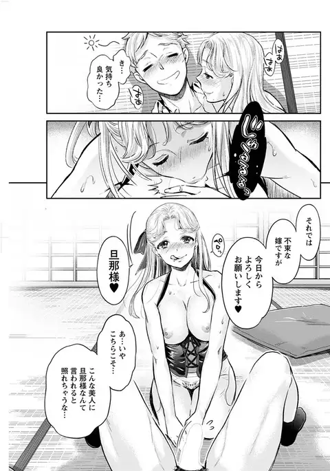 Action Pizazz DX 2017-07