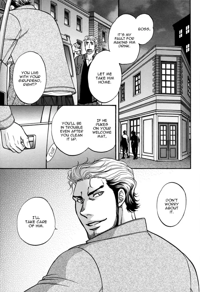 Border DJ - Take out