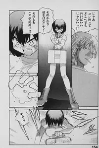 [Yamamoto Kenji] SPEED Vol. 02