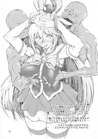 [FAKESTAR (Miharu)] FD Vol. 5 (Various)