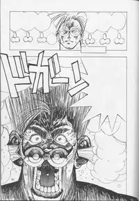 (C52) [Ura Tariru Kumi (Egawa Tatsuya)] Ura Tariru Kumi Taisoushuuhen (Golden Boy)