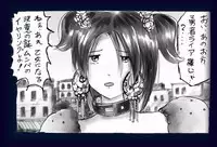 [Nyoninka Kenkyuujo] Onna Ni Sareta Yuusha Rya [Re-Ordered]