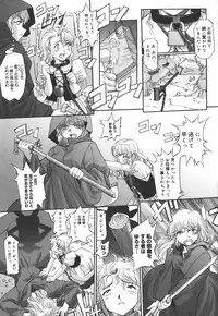 [SASAYUKi] Ehon no Ehon