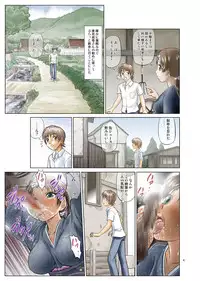 [Nankin Honpo (Nankin Machan)] Irekae Mura Diary Sono 1 [Digital]