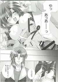 (C73) [Horamaki (Horagai, Makigai)] Honey Kiss (Gundam 00)