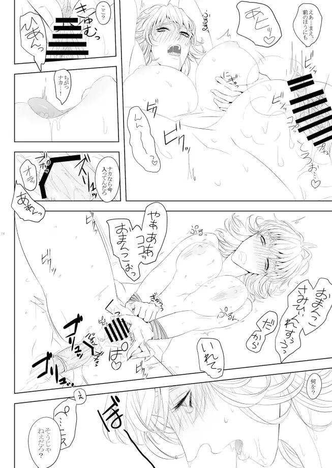 Research of Barnaby Brooks Jr.