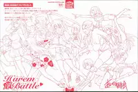 [Aino Chie] Harem In Battle [Chinese]