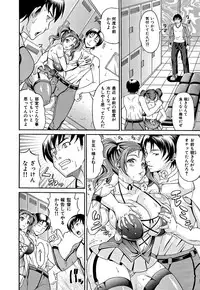 [Andou Hiroyuki] Mamire Chichi - Sticky Tits Feel Hot All Over.