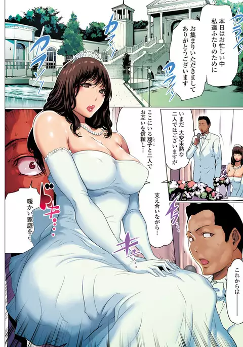 Action Pizazz DX 2017-07