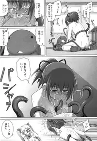 COMIC Megastore 2008-08