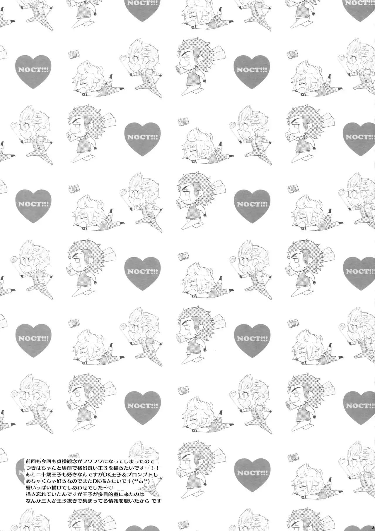 Motto! Aisare Ouji Visual Kei