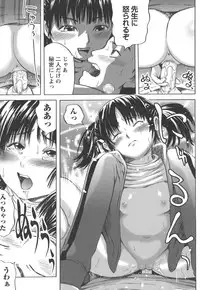 [Kamakiri] Souteigai Chitsunai Shasei