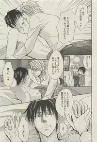 BOY'S 禁断 2015-05