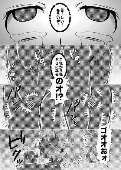 [ShinKaiKan (Kasei-Kumoko)] Watashi ha Ui ni Shibarareta (Touhou Project) [Digital]