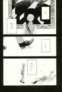 (brilliant days 4) [comodo (Conoha)] Emerald no Yoru (Ensemble Stars!)