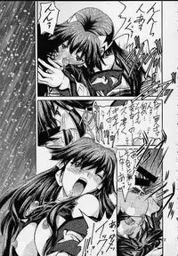 [IRODORI (SOYOSOYO)] Himegoto (Vandread)