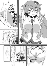 [五郎太石] 兎と巫女 (Touhou)