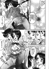 Men's Dolphin 2001-04-01 Vol.20