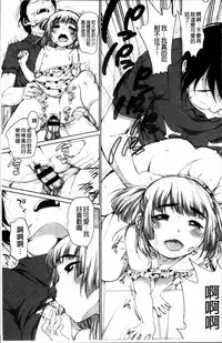 [Equal] Tololita [Chinese]