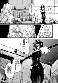 [Inu (Common)] Ryuukeichi Nite [Digital]