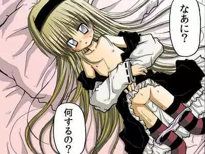 Amakurodou Shoki Sakuhinshuu + CG Shuu