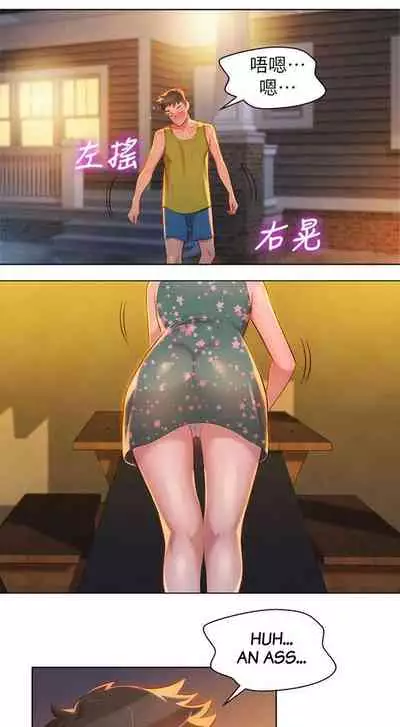 What do you Take me For? Ch.60/?