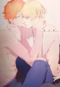 (SUPER FULL BLOOM SEASON 2018) [Halcyon (KAZU)] Dokusen Yoku (A3!)