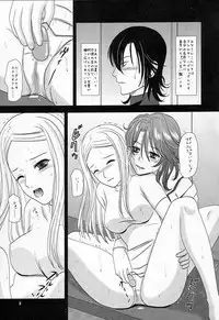 (C75) [Inudrill Lolita Engine (Inumori Sayaka)] Flower Garden (Gundam 00)