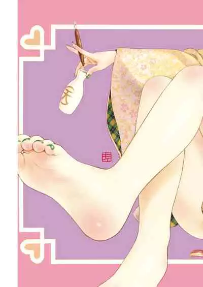 COMIC Kairakuten 2021-03