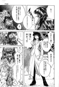 [Kirishima Shiroo] Seija no Koushin