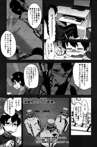 COMIC MILF 2011-06 Vol. 1