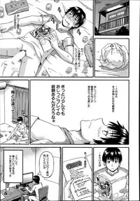 [Takashiro Go-ya] Nyou Cup Ch.1-3