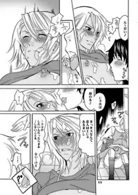 [HONEY QP (Inochi Wazuka)] Nakayoshi Oyatsu (Yes! Precure 5) [Digital]