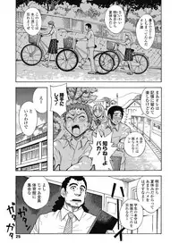 COMIC Koh 2018-11 [Digital]