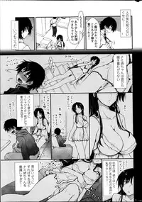 COMIC Penguin Club 2013-05