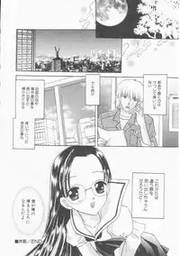 Hin-nyu v22 - Hin-nyu Chuui