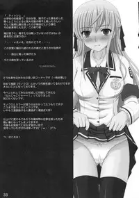 (C71) [Shiawase Kyouwakoku (Shiawase no Katachi)] Katashibu