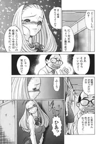 [Tamaki Nozomu] O-Shigoto Shinakya ne ♥ | Let's Love Work!