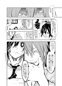 (Reitaisai 9) [Saperon Black (Sape)] UngateD (Touhou Project)