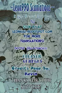 (C84) [Mousou Wakusei (Moritake)] BOSS [English] [Leon990]