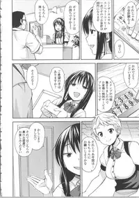 [Tamagoro] Thank You Very Bitch