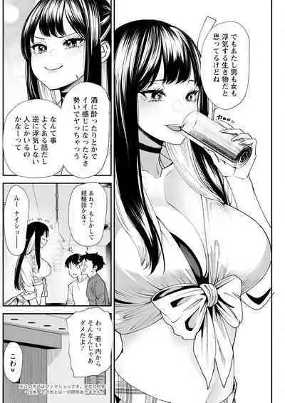 Action Pizazz 2024-04