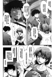 [SINK] Office Nikubenki [Chinese]