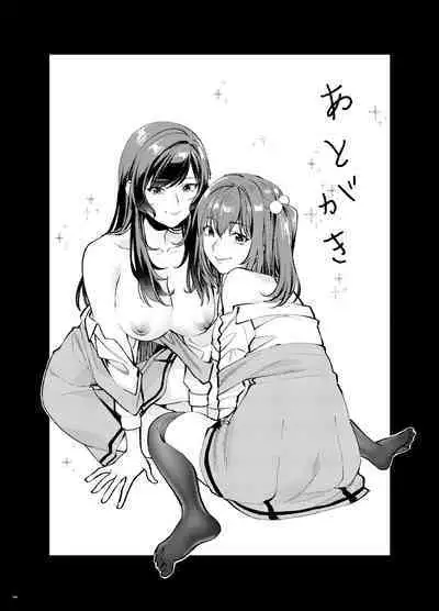 [Mushaburu (Musha Sabu)] Ane-Gimi Imouto-Gimi Bunkasai Soushuuhen [Digital]