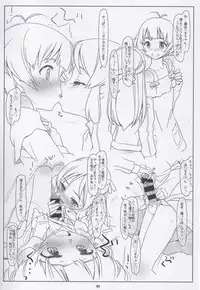 (C92) [bolze. (rit.)] BLACK ARISU (THE IDOLM@STER CINDERELLA GIRLS)