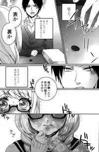 COMIC Penguin Celeb 2015-10